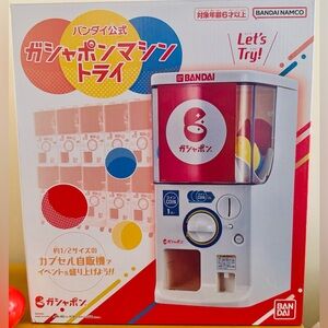 Gashapon Machine/ Bandai Official/ 2024 Release
